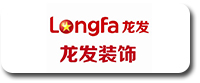 龙发装饰.jpg