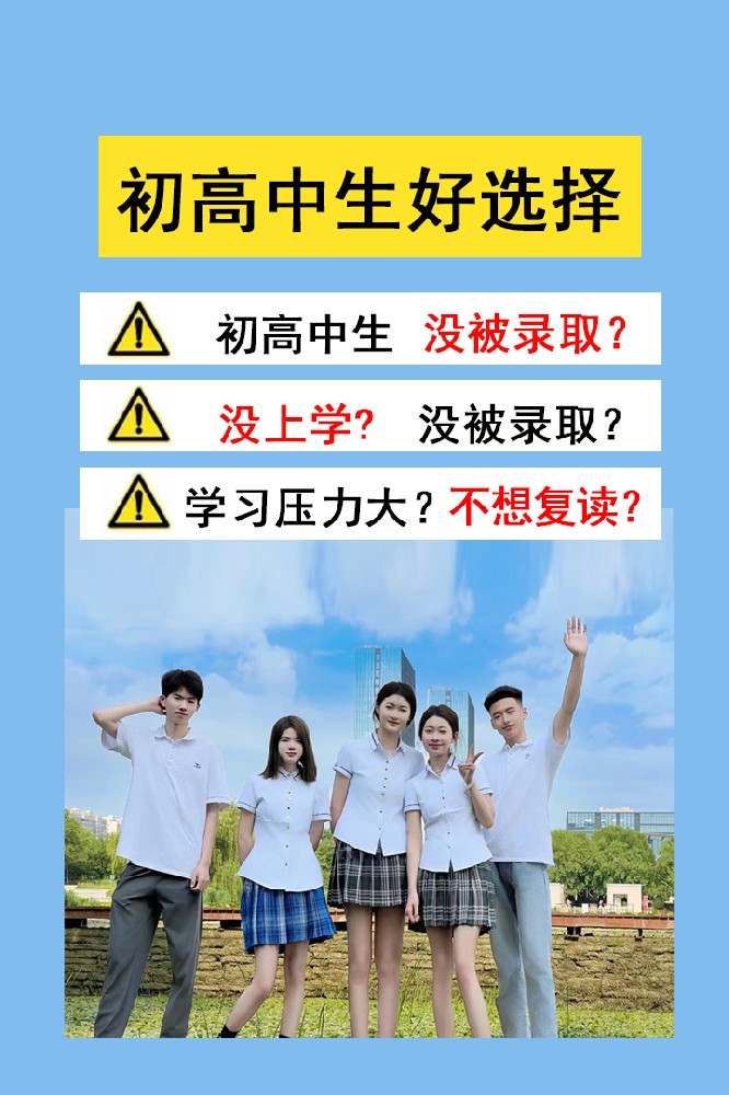 因材施教,各绽芳华 济宁美开乐职业培训学校诠释多元育人真谛