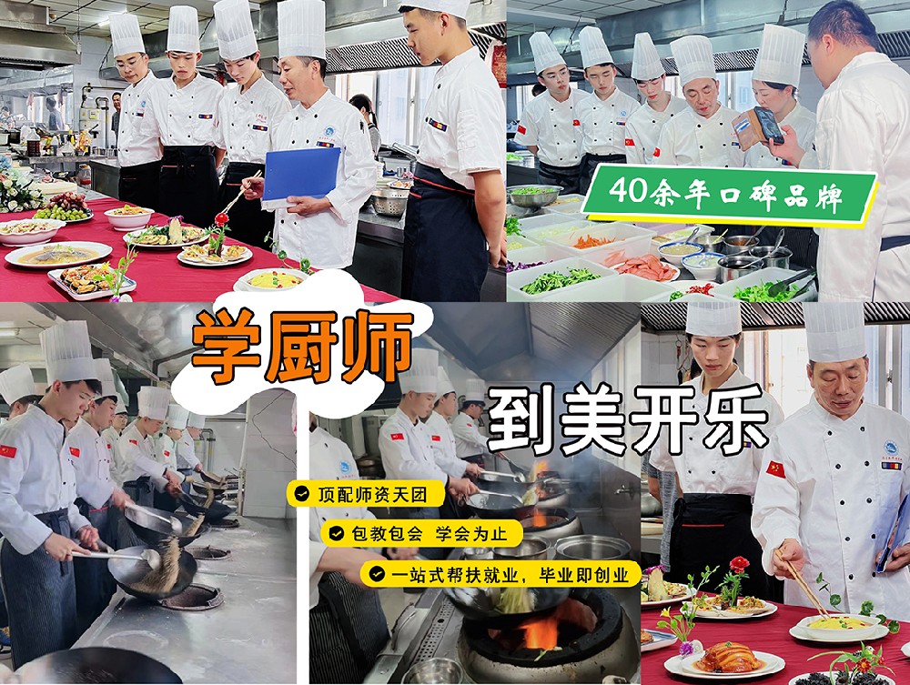 中考分流不定义人生 济宁美开乐技校以技能赋能学子筑就出彩未来