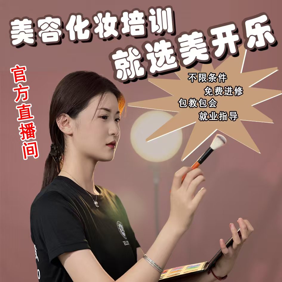 中考分流不可逆，36年老校为济宁学子另辟成才坦途