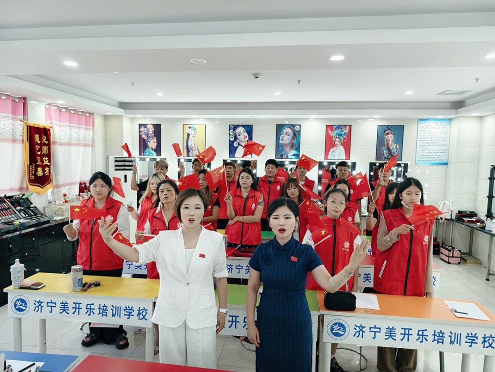 济宁美开乐职业培训学校 一门手艺，为普通人打开人生新出口